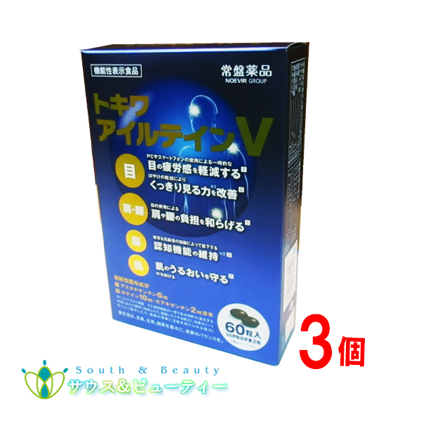 ランさん専用】毛細血管スコープ（血管美人）