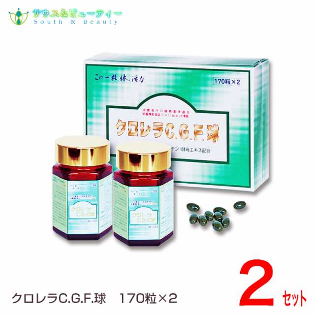 クロレラＣＧＦ粒170粒×２個 2セット 明治製薬