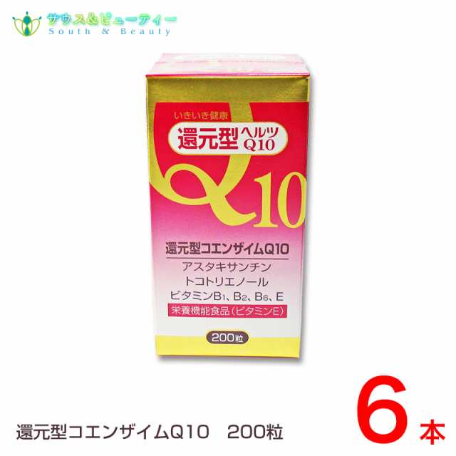 還元型コエンザイムＱ10  ２００粒 6個　ユニテックメディカルの通販は