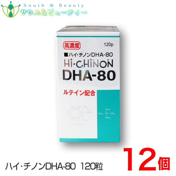 ハイチノンＤＨＡ- 80　120粒　×12個　中高年壮年からの体調管理に・受験生にも★ＥＰＡ・マリーゴールドルテイン・ルテイン・シソ実