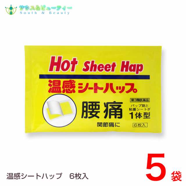 売り出し ド クール ６枚入×６袋 湿布 キネシオテープ 医薬部外品