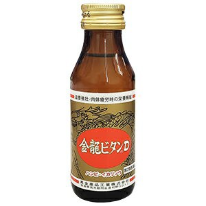 金龍ビタンD 100ml×100本【第2類医薬品】