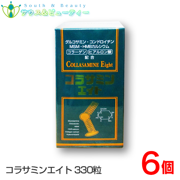 和風 車椅子カバー 金色