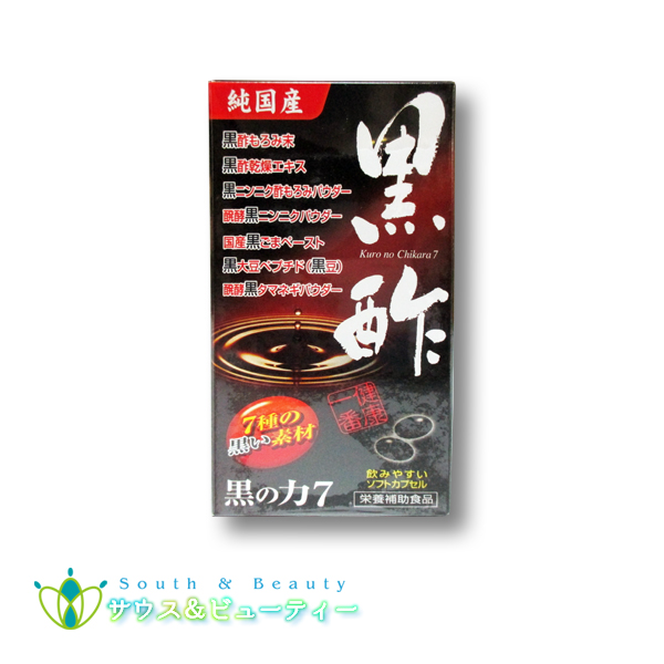 黒の力7 1個　中部薬品の通販は 5,576円