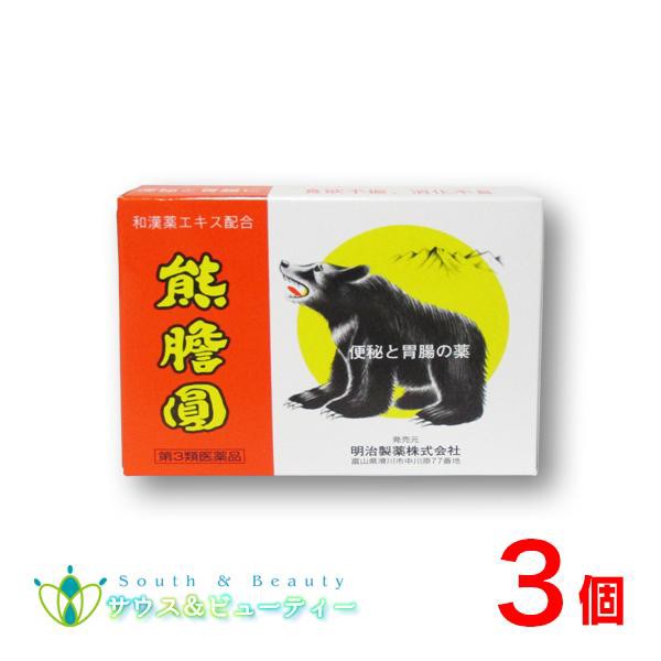 熊膽圓 ゆうたんえん ユウタンエン くまのい クマノイ 熊胆 熊の胆 便秘 食べ過ぎ 飲み過ぎ 富山めぐみ