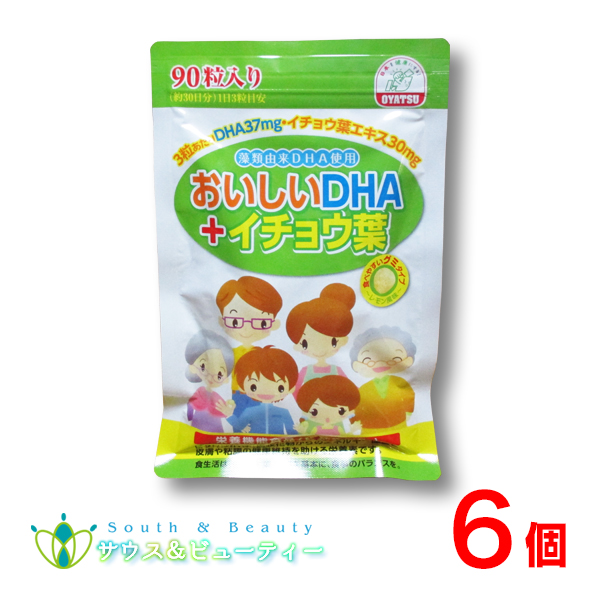 おいしいDHA＆イチョウ葉 90粒×6個【佐藤薬品】
