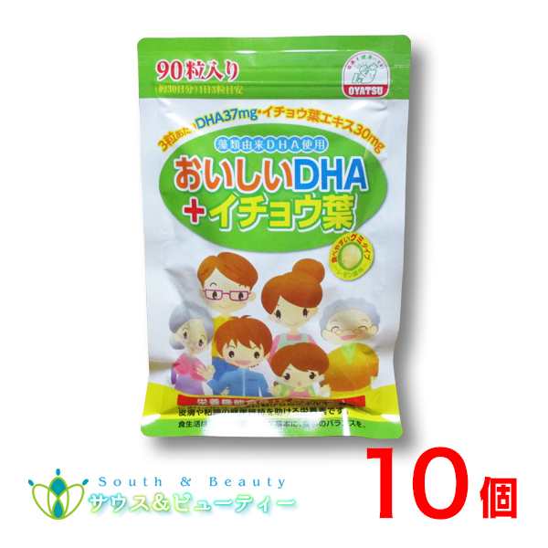 おいしいDHA＆イチョウ葉 90粒×10個【佐藤薬品】