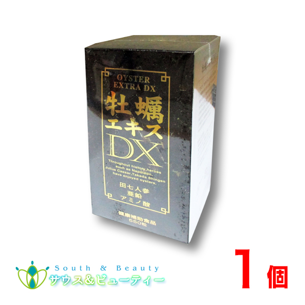 アミン】シボルトα 8袋入り(＋2袋おまけ) 【公式通販】