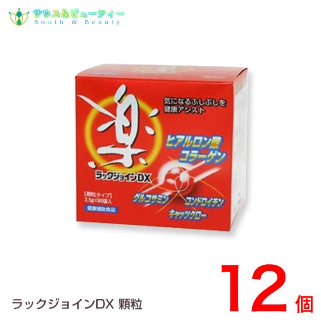 2個セット】TIENS ティエンズ トライスリムα