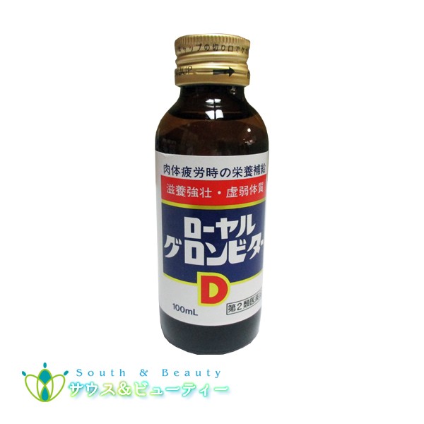 ローヤルグロンビターＤ(100mL×100本）【第2類医薬品】常盤薬品工業