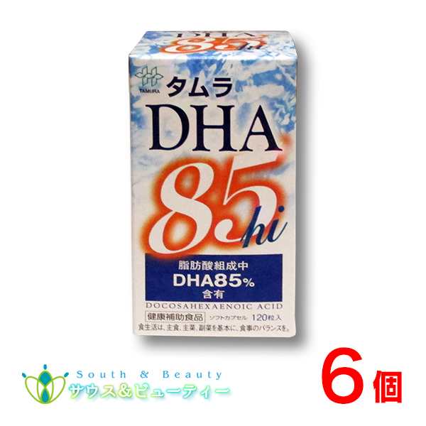 タムラ DHA85hi 高純度DHA含有食品　120粒×6個