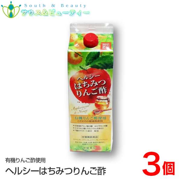 トキワ ヘルシーはちみつりんご酢 1000ml 3本 常盤薬品