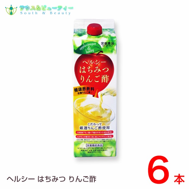 トキワ　ヘルシーはちみつりんご酢 1000ml 6本　常盤薬品