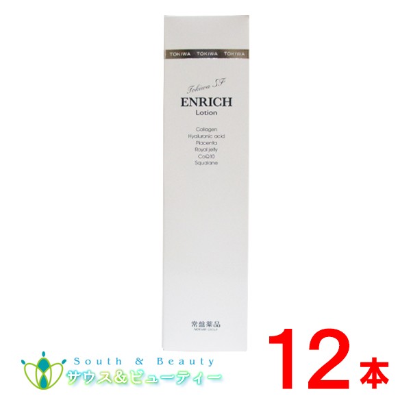 トキワSF　美容化粧水150ml×12個