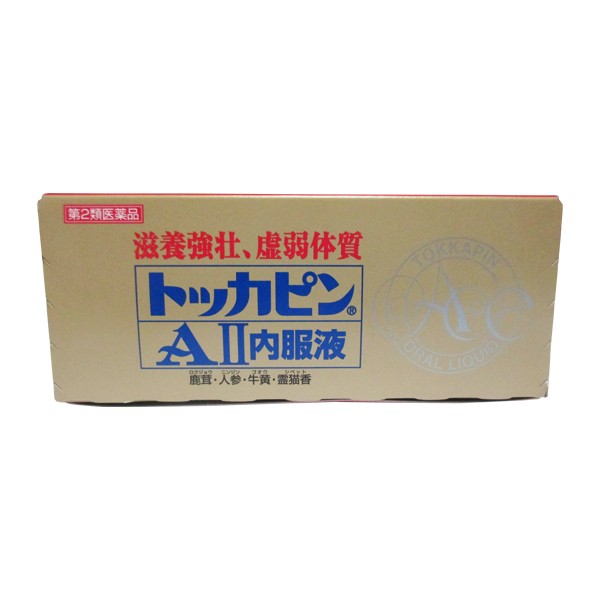 トッカピンA2内服液　30mL×30本入【第2類医薬品】金陽製薬株式会社 