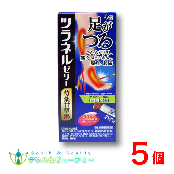 ツラネルゼリー 4包×5個 佐藤薬品工業【第2類医薬品】の通販は 5,060円