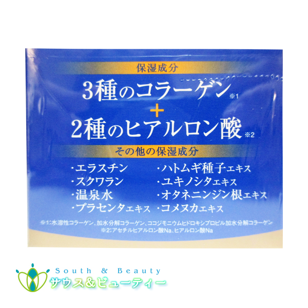 広貫堂 うつくし堂 クリーム Rich 55g 無香料 無着色の通販はau PAY