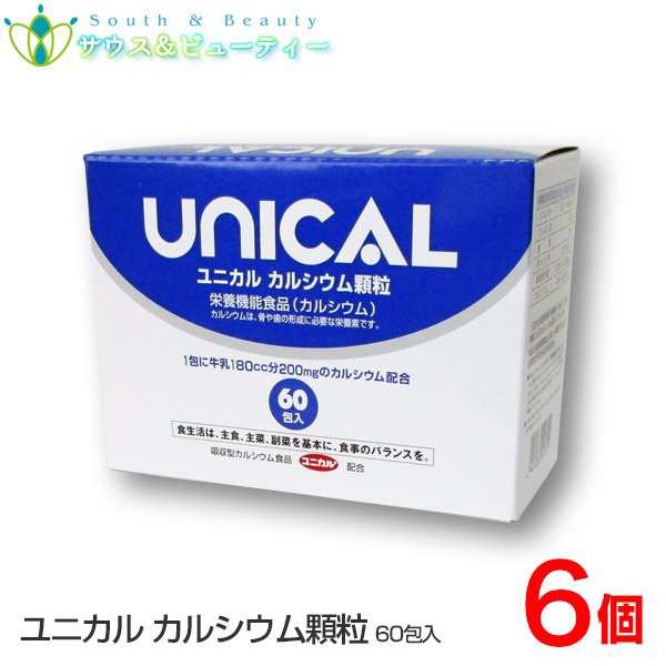 ユニカルカルシウム顆粒　60包入 ×6箱 ユニカ食品 UNICAL