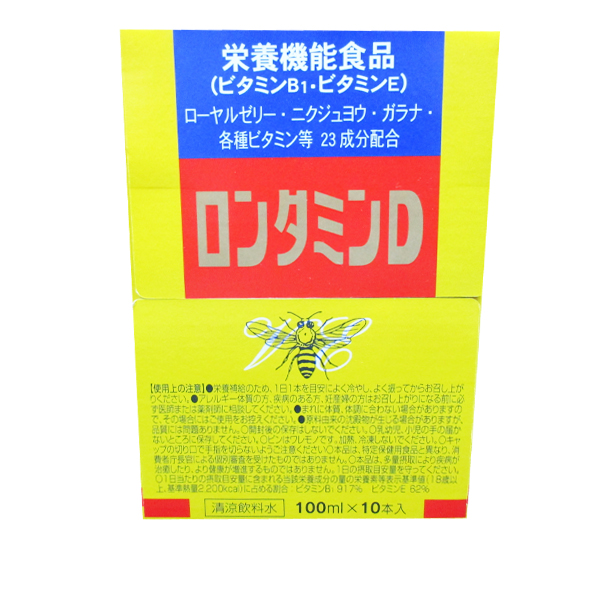 ロンタミンゴールド 100ml 30本_2