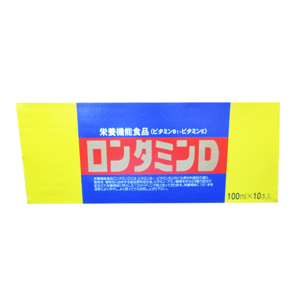 ロンタミンゴールド 100ml 150本_3