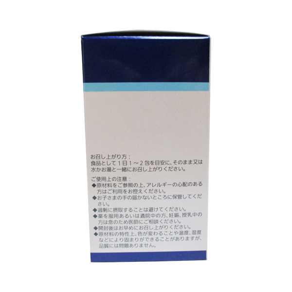 ノエビア　乳酸菌　ＢＣ×3個_2
