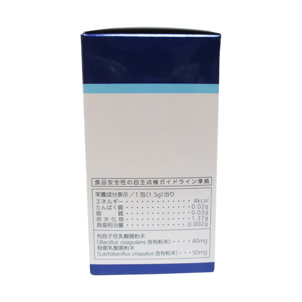 ノエビア　乳酸菌　ＢＣ×3個_3