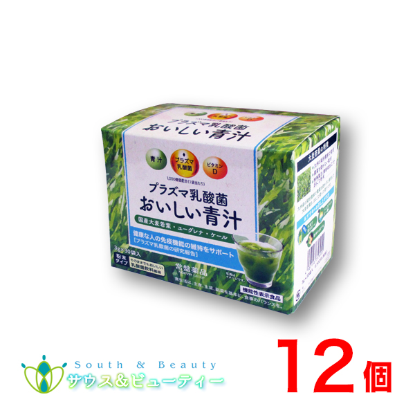おいしい青汁 12箱セット　エバーライフ 飲みごたえ野菜青汁60包 単品 ｜【エバーライフ公式】通販サイト