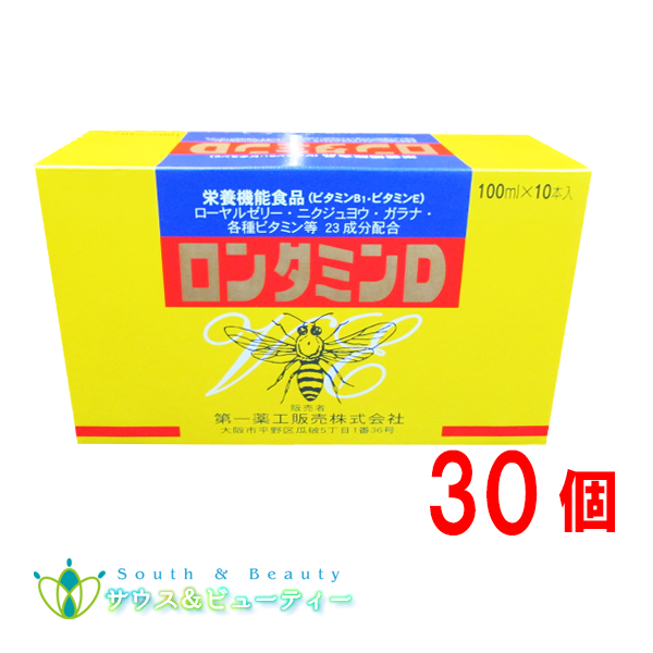ロンタミンゴールド 100ml 30本
