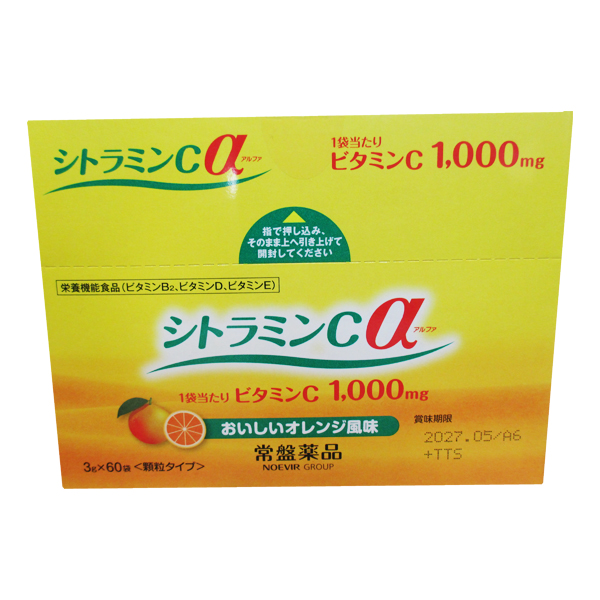 シトラミンＣα アルファ　オレンジ風味　3ｇ×60袋×6個　常盤薬品　　栄養機能食品_2