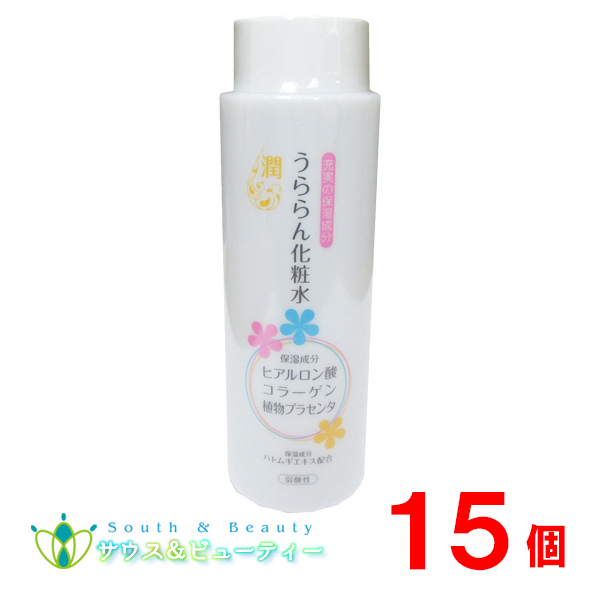うららん化粧水 200mL×15個 　ヒアルロン酸 コラーゲン 植物プラセンタ ハトムギエキス 潤 保湿 弱酸性　大協薬品工業株式会社　製造元　熊野油脂株式会社の通販はフェイスクリーム