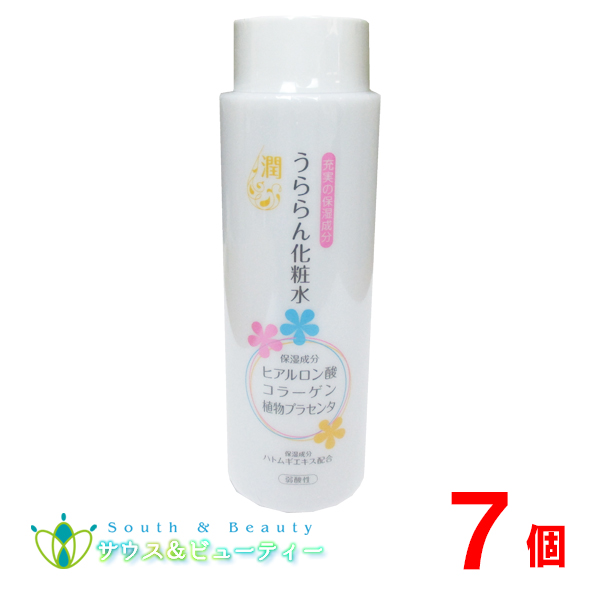 うららん化粧水 200mL×7個 　ヒアルロン酸 コラーゲン 植物プラセンタ ハトムギエキス 潤 保湿 弱酸性　大協薬品工業株式会社　製造元　熊野油脂株式会社