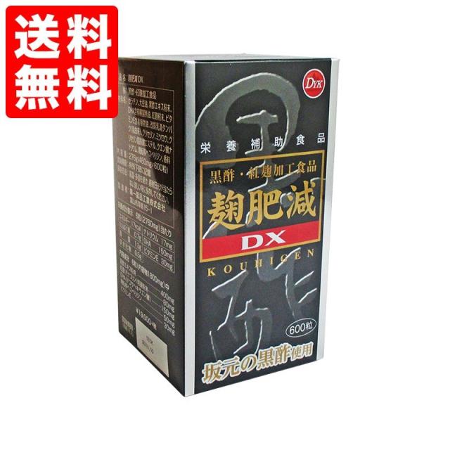 麹肥減DX　こうひげん 600粒 1個 お徳用600粒_4