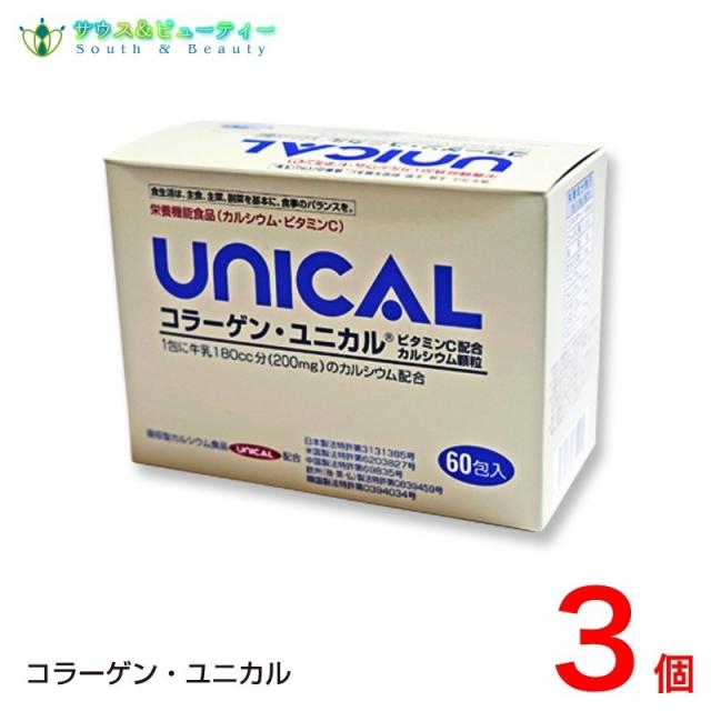 ラクトクレンズ【3本セット】ファスティング　ダイエット　断食メガネ 20%off！】ラクトクレンズ3本セット | romanif0215