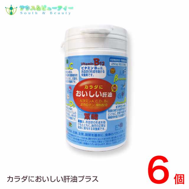 ビタミン 肝油 からだにおいしい肝油　プラス　6個