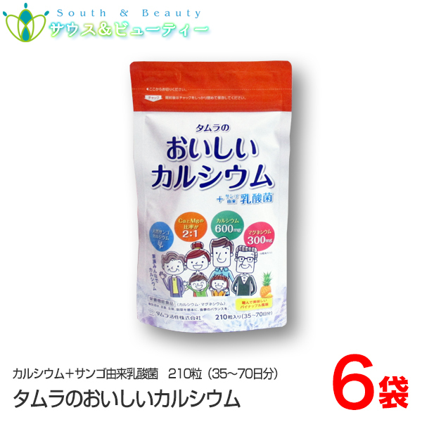 エンザイムフローラ　１箱(60包) エンザイムフローラ 1箱(60包)