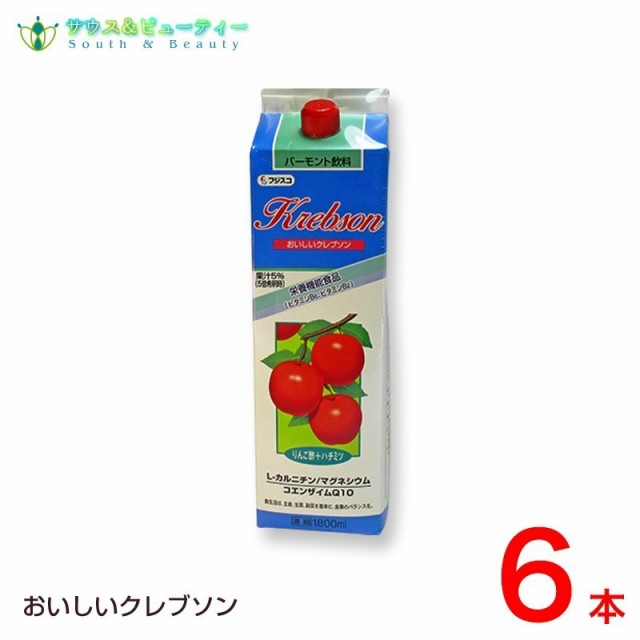 おいしい クレブソン りんご酢バーモント 1800ml 6本 - 健康酢・酢飲料