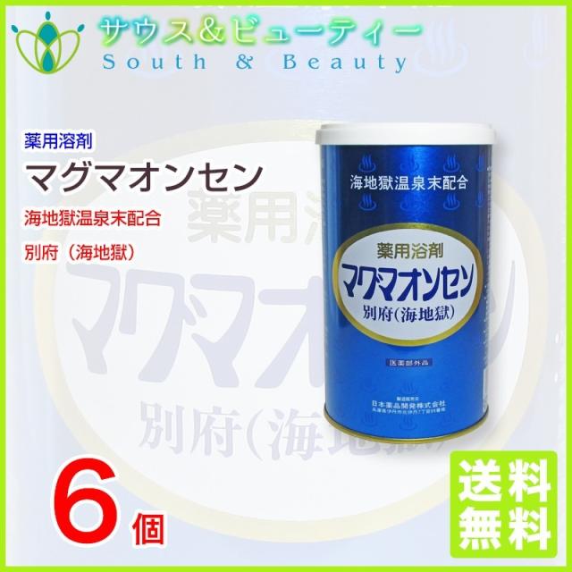 マグマオンセン 600g 6個