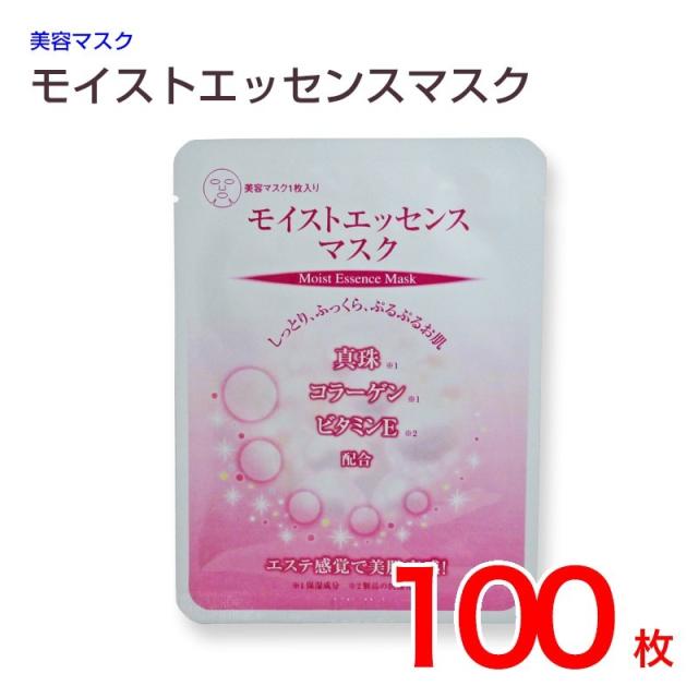 モイストエッセンスマスク 100枚