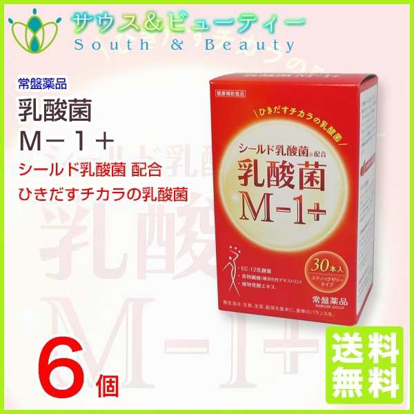 常盤薬品　乳酸菌Ｍ−１＋300ｇ 10ｇ　30本　６個の通販は