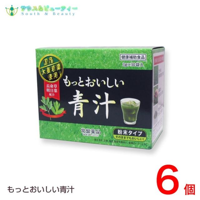 トキワ もっとおいしい青汁30袋×6個 常盤薬品 ノエビアグループ トキワ もっとおいしい青汁30袋×6個 常盤薬品 ノエビアグループ