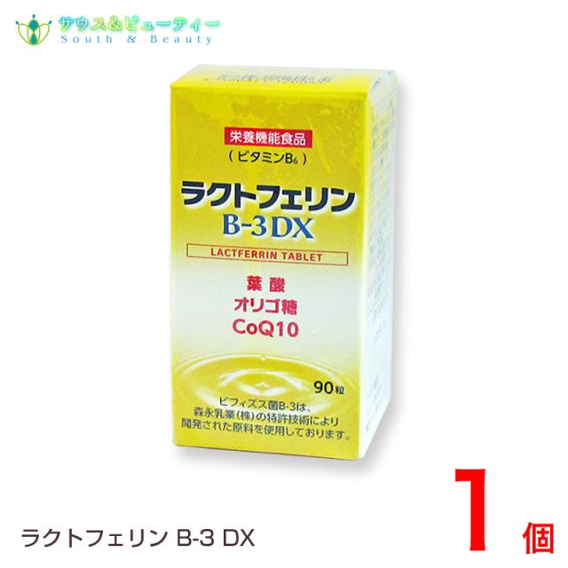 ラクトフェリン　９０粒 森永乳業株式会社