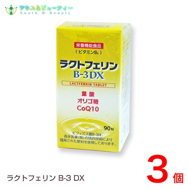 フルーティー マンゴー プロテインドリンク 2本セット 【公式通販】