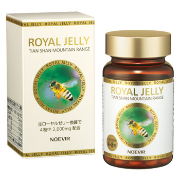 キラ‪☆リズム スリリンファイア サプリ 90錠×2袋 賞味期限2027.11‬