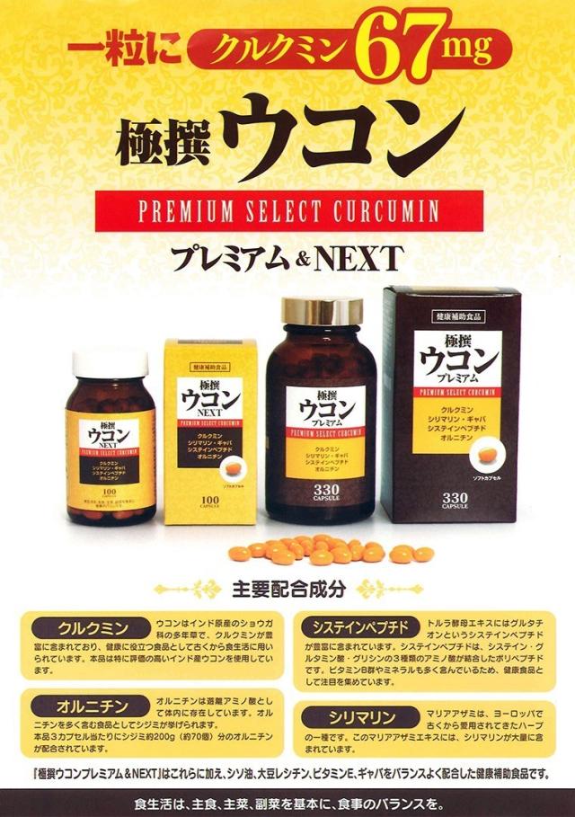 RETOX リカバリーサプリメント 乳酸菌（5袋） 【公式通販】