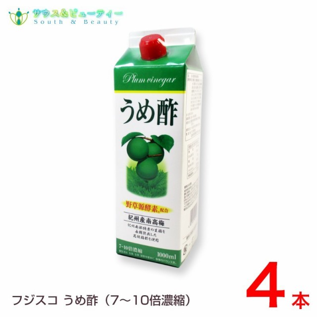 梅酢フジスコ4本　7-10倍濃縮に　フジスコ　美味しい酢飲料　紀州南高梅の通販は 11,435円