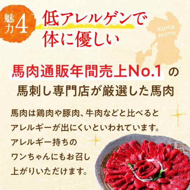 ドッグフード ドライフード 無添加 国産 馬肉 自然づくり 1kg 小粒 ...