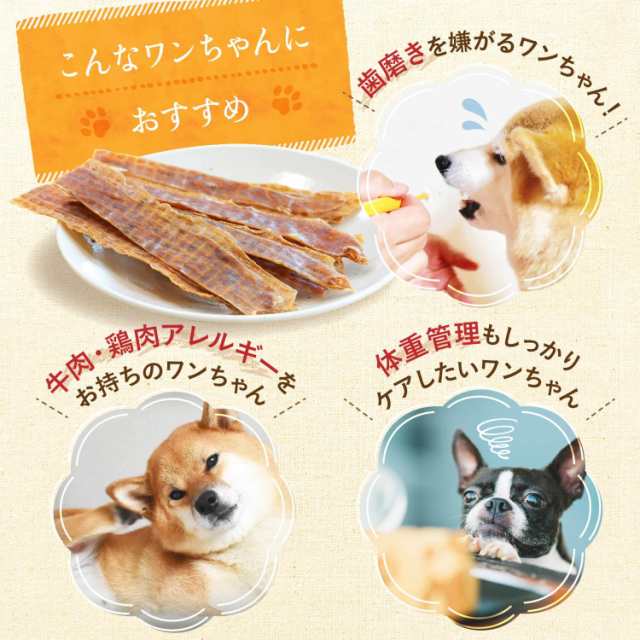 犬 おやつ 無添加 国産 馬肉かみかみガム 75g（25g×3袋セット）ペット