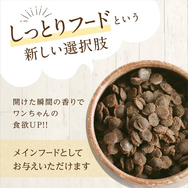 新品未開封 3袋 馬肉自然づくり ドッグフード 馬肉自然づくり