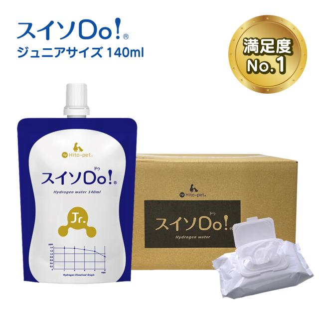 『純水+水素』【スイソDo！Jr. ジュニア140ml 60本+ペット用ウェットティッシュ付】水素水 人間 ペット共用 ペットウォーター 犬 猫 腎臓サポート 保存水 ミネラルゼロ 備蓄 下部尿路の健康維持 ペット用水素水 ペット用飲料水 人間用 酸化還元電位-600mv 高濃度水素水