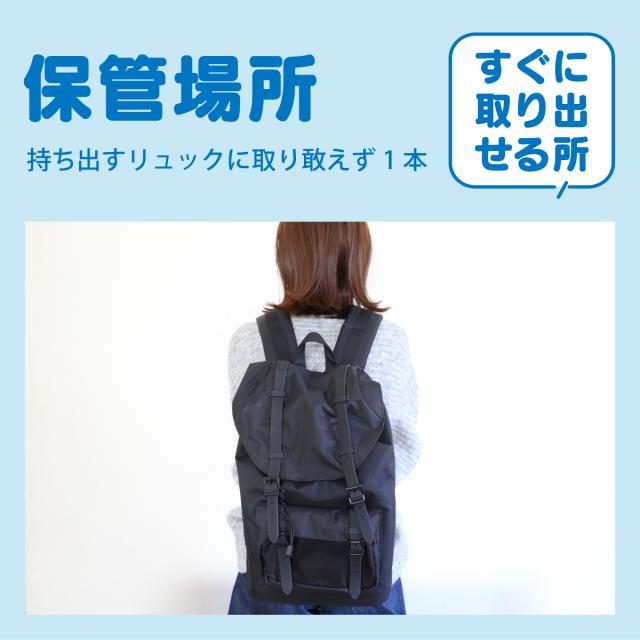 名前が書ける保存水 車載必需品【東京備エール 水さえあれば 555ml 50本セット】非常用飲料水 耐熱アルミパウチ容器 盗難対策 車で保管 渋滞対策 冷凍湯煎対応 ミネラルゼロ 純水 備蓄水 防災用水 防災グッズ 避難グッズ 備蓄品 保存水_4